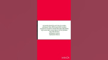 KSOU Kannada: Most important questions & answers #ksou #kannada