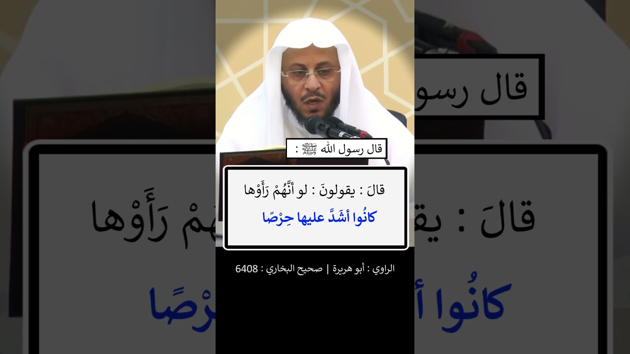 إن لله ملائكةً يطوفون في الطرقِ ، يلتمسون أهلَ الذكر