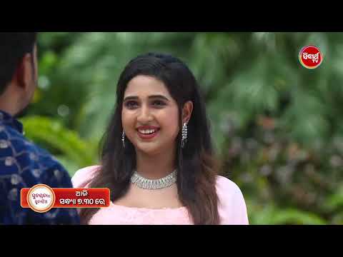 Sunayana Ra Suna Jhia - ସୁନୟନା ର ସୁନା ଝିଅ - Promo 2 - 810 - 15 Sep 2026 @7.30pm - Mega Serial