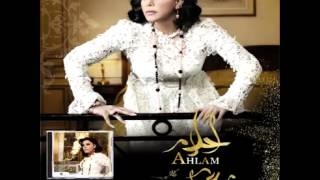Ahlam...Ya Saherny | أحلام...ياساحرني