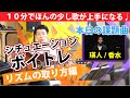 【ボイトレ講座】リズムの取り方は大縄跳びのシチュエーションと一緒!?【シーン5 リズム】