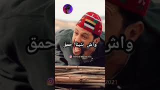 hassan mohsine - ah ya l3arbi حسن وحسين اه يا العربي