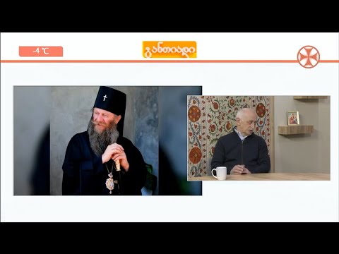 მერაბ ბუჩუკური - აბბა ალავერდელი მიტროპოლიტი დავითის (მახარაძე)  შესახებ