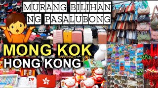 Murang Bilihan Ng Mga Pasalubong |  Cheapest Souvenir Items In Hong Kong