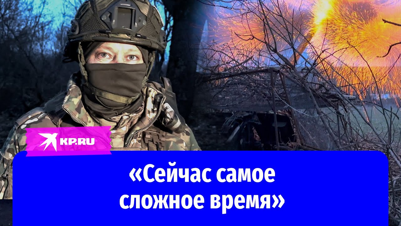 Артиллеристы на границе Белгородской области: «Нам всё равно, какая там техника!»