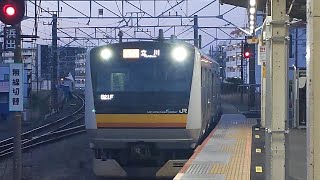 【尻手駅を発着するE233系】JR南武線E233系都ナハN12編成 21F[521F] 各駅停車 立川行 尻手駅発着！[2024.04.10(水)]