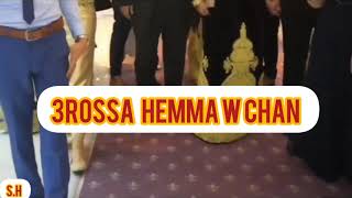 حنة جزائرية همة وشان . تعليلة لعروسة بصوت ياسمين بلقاسم . لعقوبة لكل واحد و وحدة شافت الفيديو