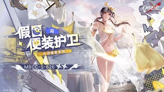 [Eng CC] ★★ Jane Skin Showcase | Summery Breeze