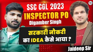 SSC CGL 2023 Topper Digamber Singh(Inspector PO) | Govt. Job का Idea कैसे आया | Jaideep Sir ssc