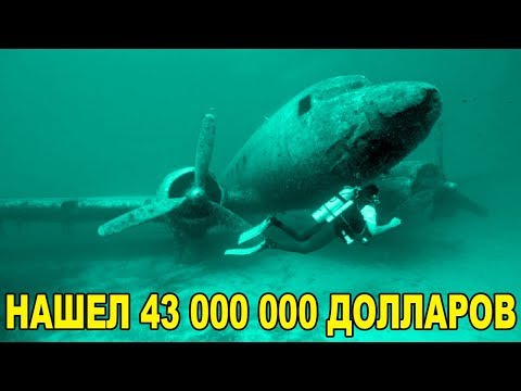 Видео: Группа по борьбе с коррупцией в Нигерии находит 43 млн долларов в наличных средствах в лагунской квартире