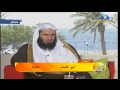 لقاء برنامج يوم جديد الرحمة الجزء الرابع الشيخ د عبدالعزيز الفايز 