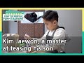 Kim Jaewon, a master at teasing his son (Stars' Top Recipe at Fun-Staurant) | KBS WORLD TV 210427