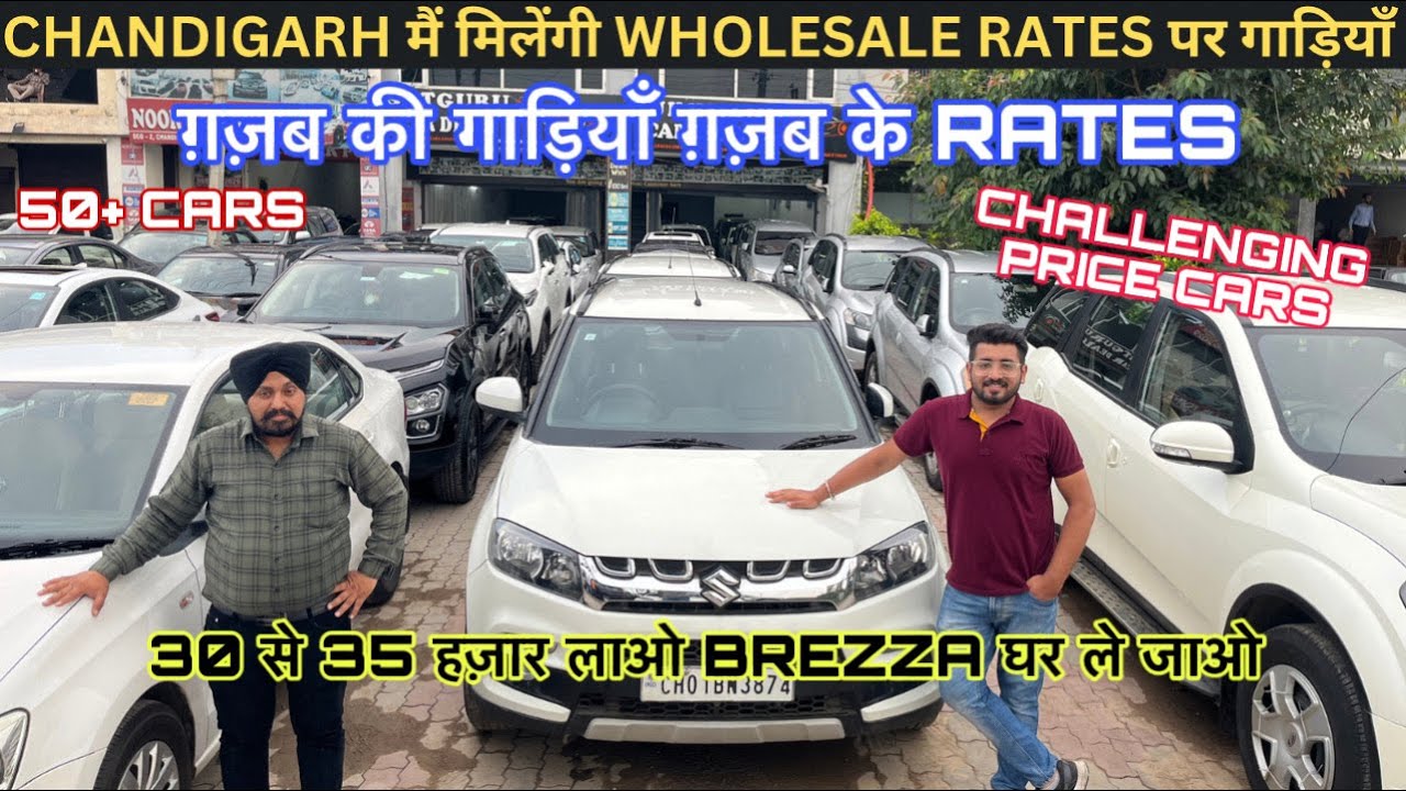 Cheapest Second Hand Cars In Chandigarh Used Cars For Sale In Mohali