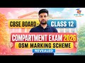 CBSE Class 12 Compartment Result 2026 Coming Shortly 🔥 Result Kab Aayega #class12result2026 #shorts