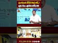 అక్రమ కేసుల ఎత్తివేతకు లోకేష్ హామీ | Punganuru | Nara lokesh | Chaitanya Ratham