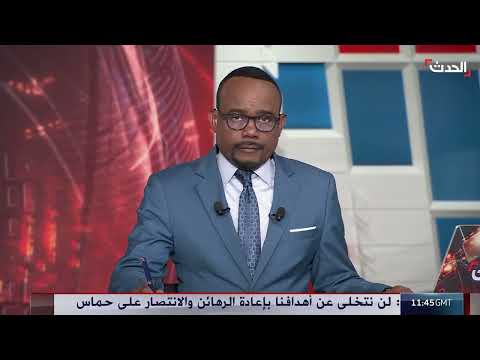تصعيد العنف في دارفور... اشتباكات بالفاشر وتشكيل تحالف سياسي في نيالا