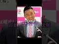 もしも山本太郎が体調不良とは別の理由で議員辞職していたら