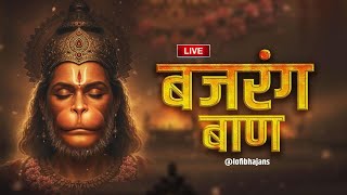 Download Lagu Live: Bajrang Baan | श्री बजरंग बाण का पाठ | हनुमान जन्मोत्सव | Rasraj Ji Maharaj || Lofi Version MP3 Download Lagu Live: Bajrang Baan | श्री बजरंग बाण का पाठ | हनुमान जन्मोत्सव | Rasraj Ji Maharaj || Lofi Version MP3