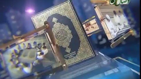آموزش روخوانی قرآن کریم   53   آیات 260 الی 264 سوره مبارکه بقره   بسیار جالب وآسان