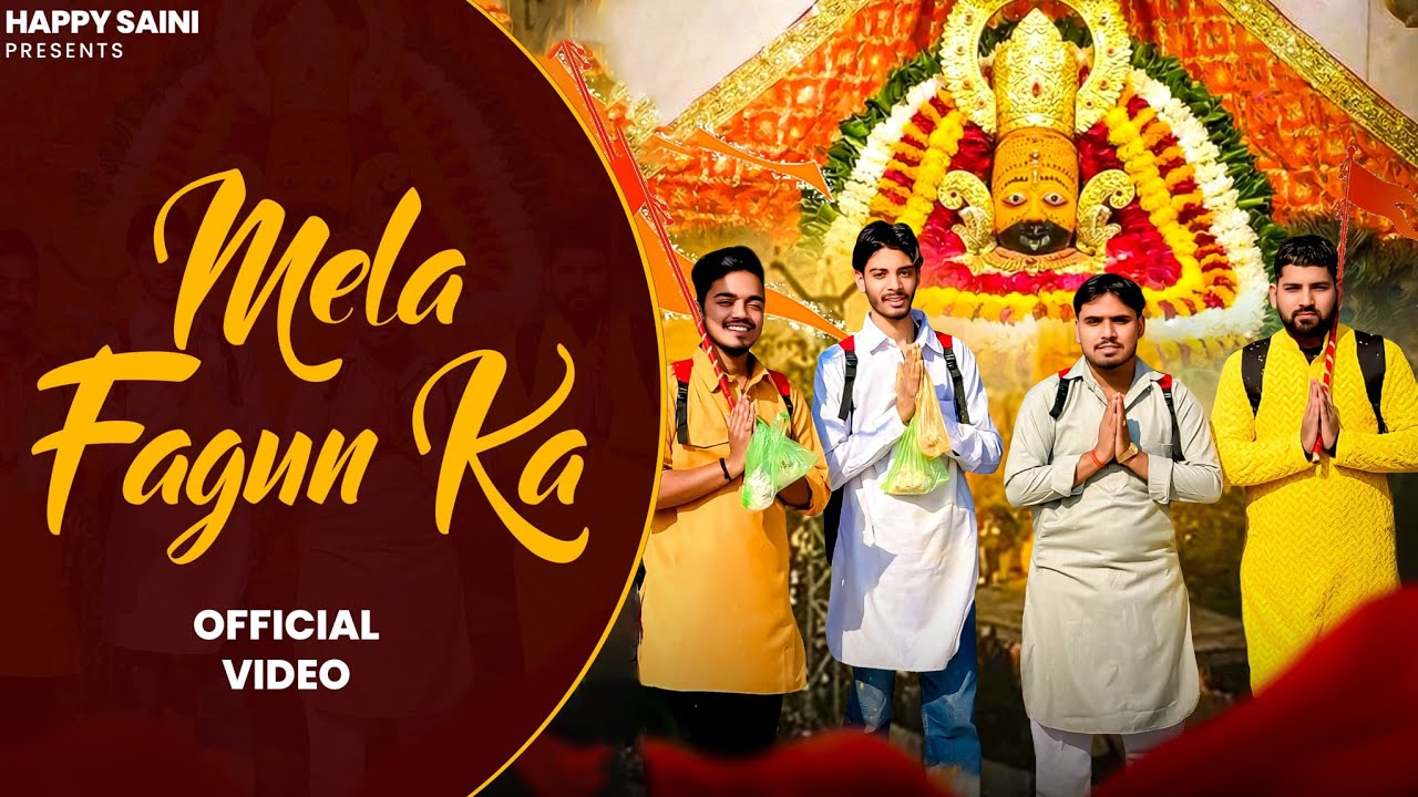 MELA FAGUN KA | मेला फागुन का | HAPPY SAINI | VICKY GANGWA | NEW SHYAM  BHAJAN 2026 | FAGUN  SONG