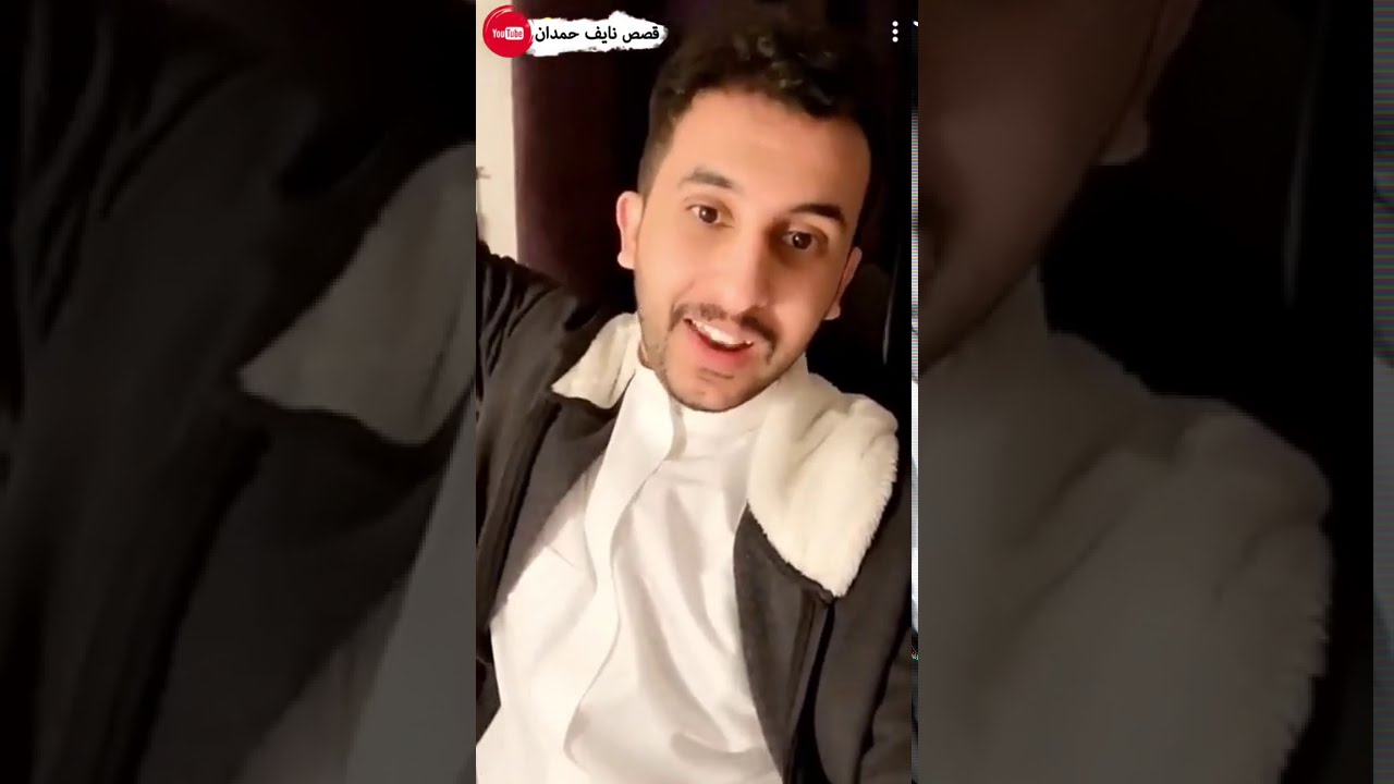 نآيف حمدان – قصة مدينة النحاس — Transcript