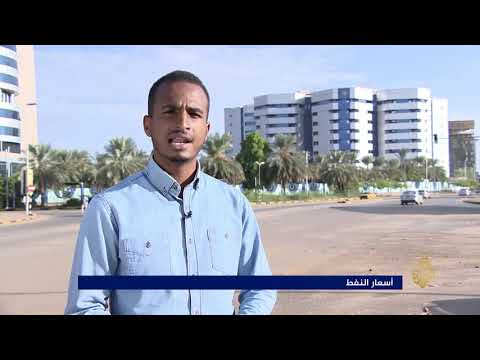 🇸🇩 السودان.. حالة الطوارئ الاقتصادية لإيقاف تدهور العملة المحلية