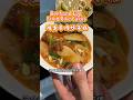 Beef and Egg Fried Rice Cakes鸡蛋牛肉炒年糕 #chinesefood #foodie #cooking