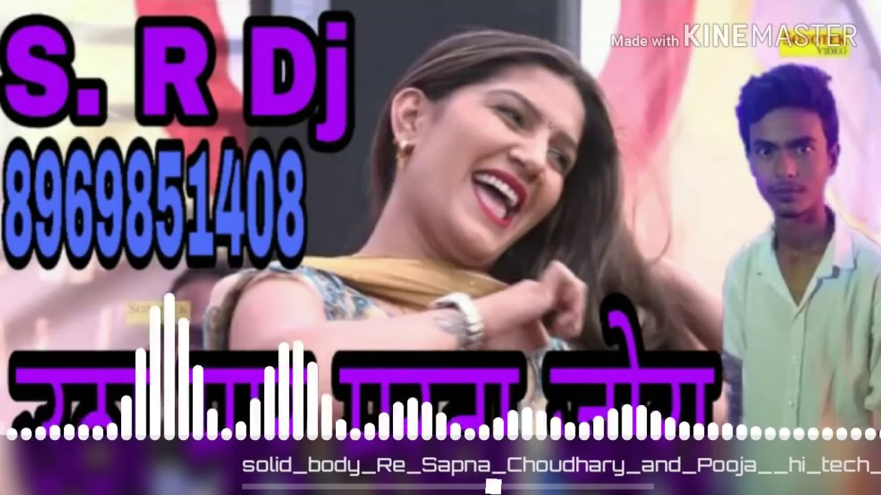 Y2mate com   dj rajkamal basti sapna choudhary haryana song hi tech dj s r dj 1wwxfcEOPH4 720p