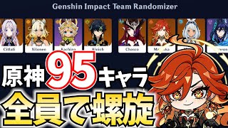 ねるめろの配信のサムネイル画像