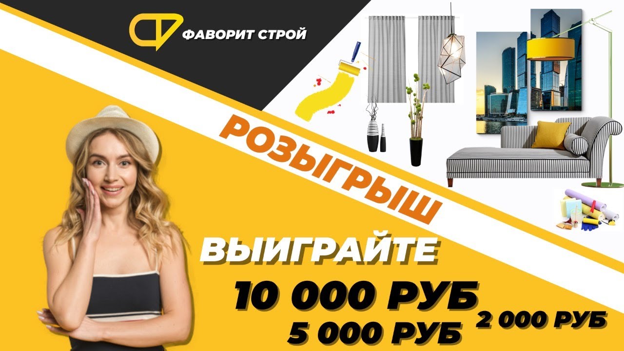 Фаворит авто краснодар