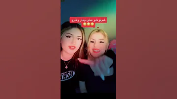 معقولة نارو تبوس صديقتها من شفتها 