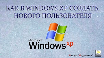 Как создать нового пользователя в Windows XP