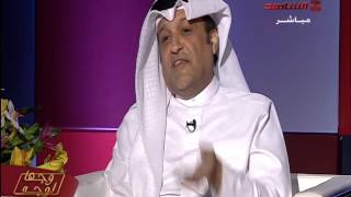 جبر الديحانى وسئوال للدكتور ابراهيم الرشدان عن دقات القلب