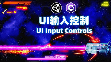 [Unity橫版卷軸射擊遊戲製作教程] Ep.23.5 UI输入控制 | 中文教程 | 阿嚴獨立遊戲開發