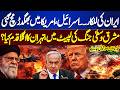 US–Israel Attack on Iran | Iran Roars Back – Chaos in Israel &amp; America | Middle East War Escalates