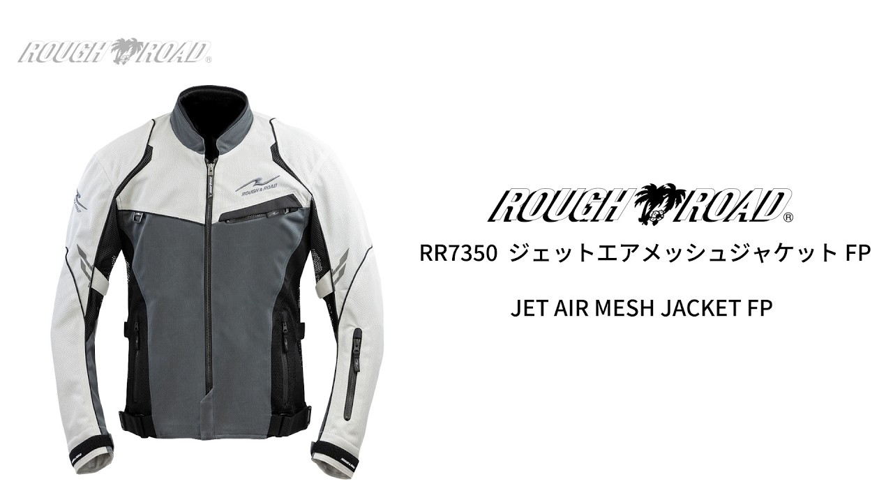 ROUGH＆ROAD 〛RR7350 ジェットエアメッシュジャケットFP JET AIR MESH