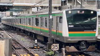 【E233系U219編成5両 TK入場回送(車体保全)】E233系3000番台ヤマU219編成が回送電車として池袋駅2番線に到着停車するシーン(回8648M)2024.7.12〜ジョイント音最高!〜