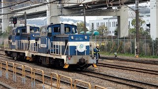 2019/03/30 【甲種輸送】 DD5519 EF65-2050 根岸駅 & 鶴見駅 | JR Freight: Delivery of DD5519 by EF65-2050