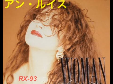 Woman ~アン・ルイス~ ギターカバー - YouTube
