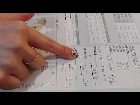 1차 인바디체크 상담(1월21일) ; 몸만들기, 다이어트, 헬스