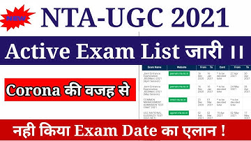 NTA LATEST UPDATES | Nta Active Examination List 2021 | Ugc Net Admit Card 2021| Ugc net Dec 2020