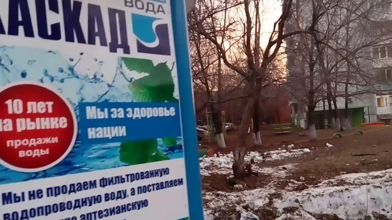 Магазин Каскад Кунгур Режим Работы