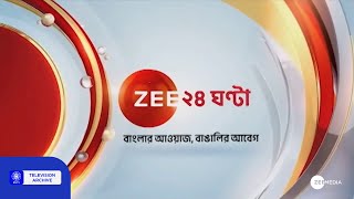 24 Ghanta (now Zee 24 Ghanta) - Ident (2006 - 2014)