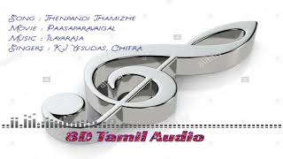 8D Tamil Audio - Thenpandi Thamizhe (Use headphone to feel real effect)