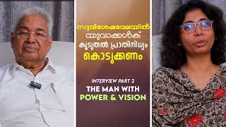 K C John | Interview | The Man With Power & Vision | Part 2