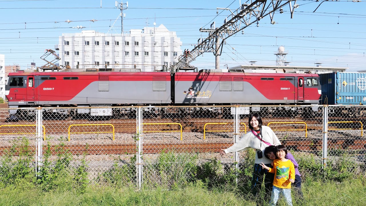 乗務員間連絡装置の台座 ステー 185系用？ 鉄道部品 鉄道古物 国鉄 JR JR東日本】Part2 185系を「聴く！」編 - YouTube
