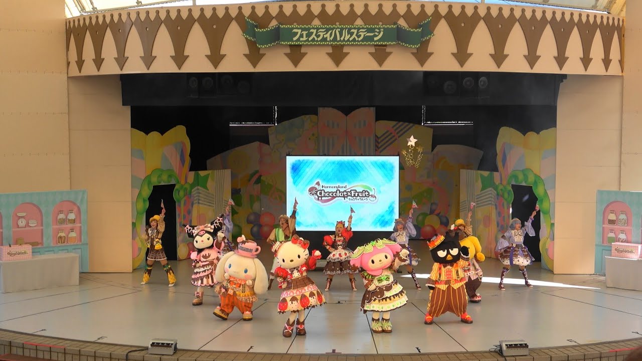【4K】【ハーモニーランド】ショコラ×フルーツコンテスト（2026/02/15）