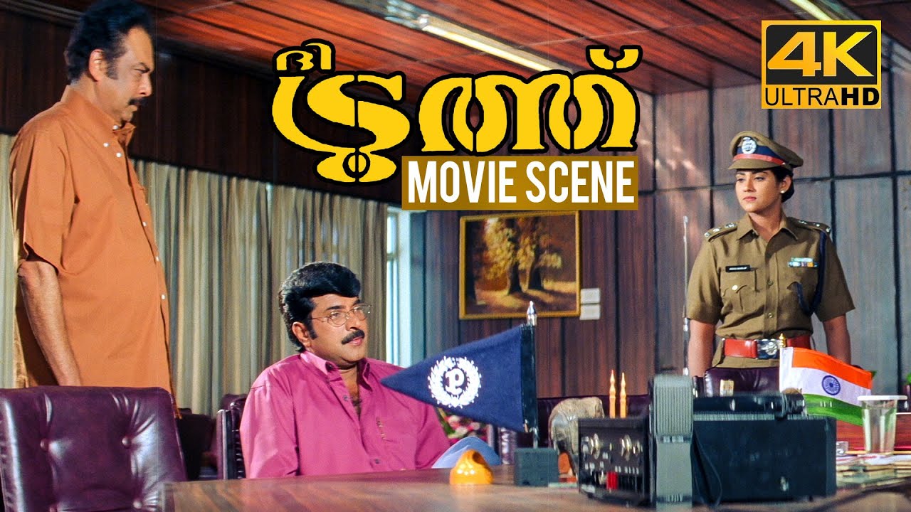 The Truth Movie Scene 4K Remastered Mammootty Vani Viswanath