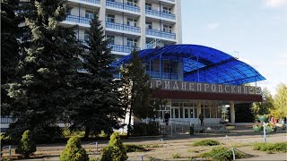 Sanatorium Pridneprovsky