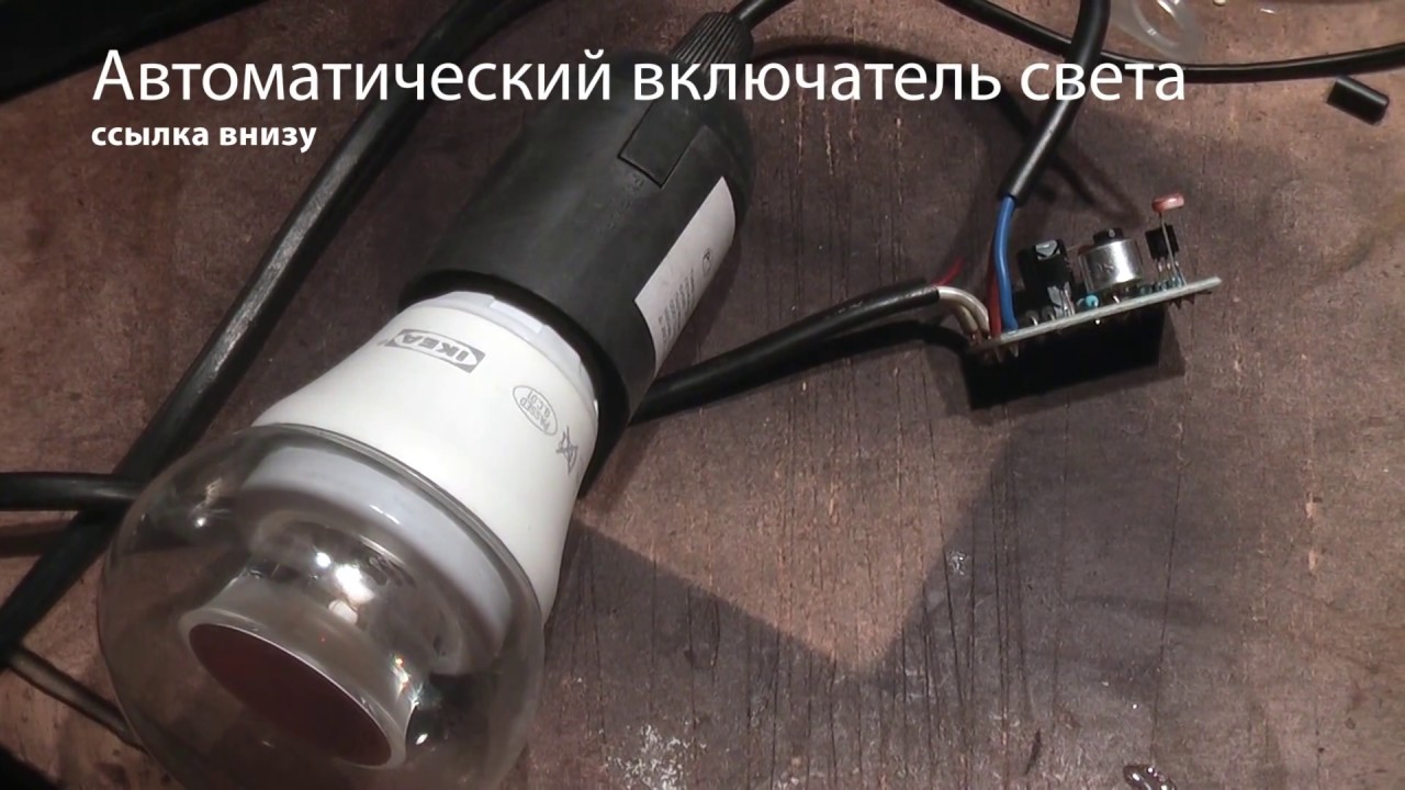 Включатель света приора